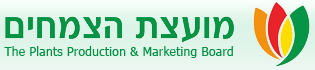 מועצת הצמחים