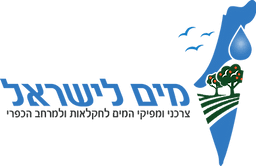 מים לשיראל