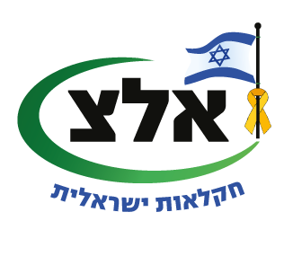 ELZlogo-לוגו-אלצ-להדפסה-על-מוצרים (002)