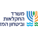 משרד החקלאות